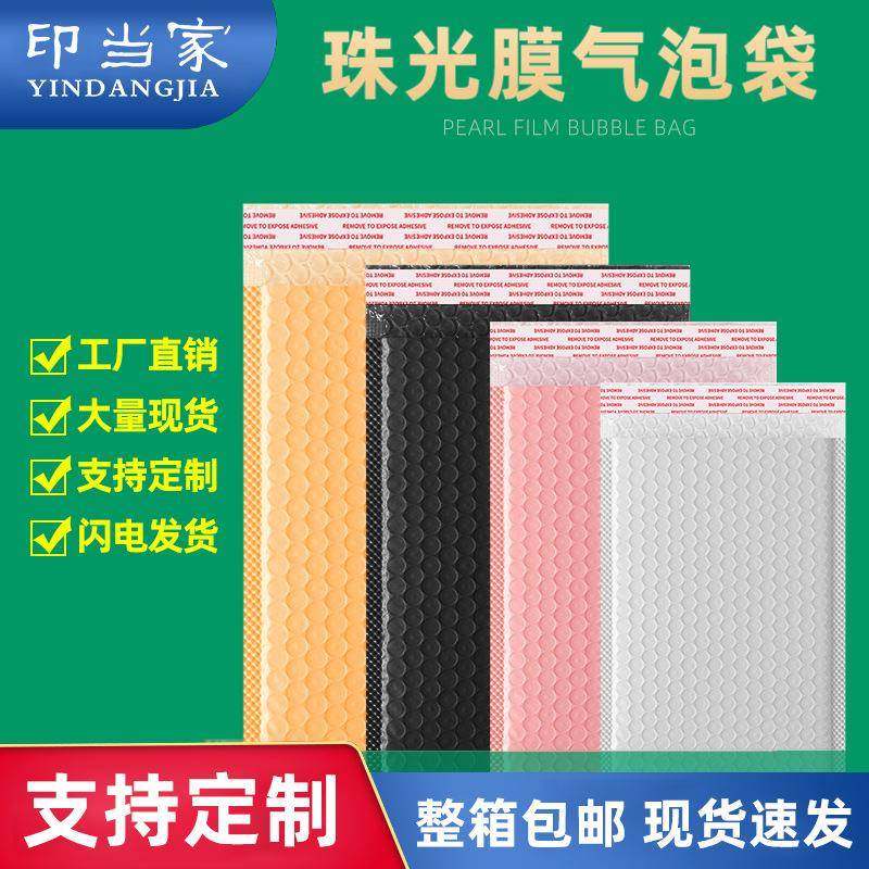 气泡袋80g,电子元器件市场,其它元器件,淘宝优惠券,粉丝福利购,淘宝优惠卷