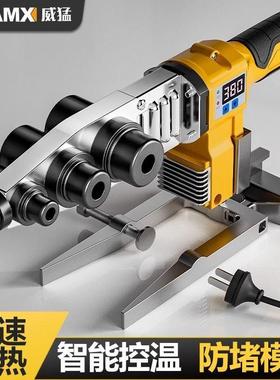 热对熔ESK器P水管热熔机热R容器水电工程家用模头接器源头P工厂厂