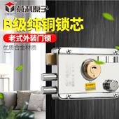 意利原子老式 装 防家用通用型铁门YL 1303锁门锁暗锁防撬盗锁套装