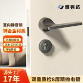 门锁室内A08 260木卧门合把手分体门锁黑色简约室静音房间锌金机