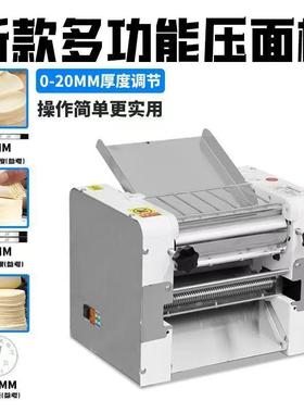 式台商用面压面机商压机包子馒头51984压面机300用型揉面面团面条