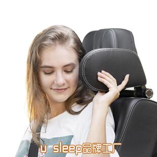 新汽车睡67350枕侧侧靠枕全车用头枕护颈枕旅行睡儿童颈椎枕头汽