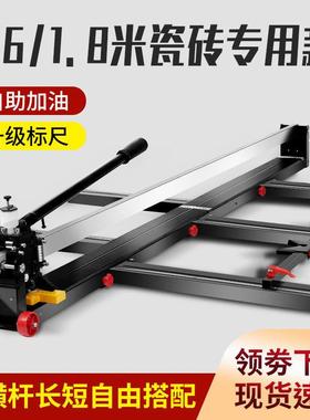 装大TTN板瓷砖切割机推刀家手推动拉刀激光定位墙地砖手划刀砖切