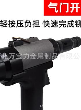 全自动气ZCI工具动拉枪铆不锈钢业级自动拉铆螺母工枪