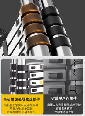 折叠锈人字梯伸缩Zz#86451金梯子升降工程合便携家用多功铝能直梯