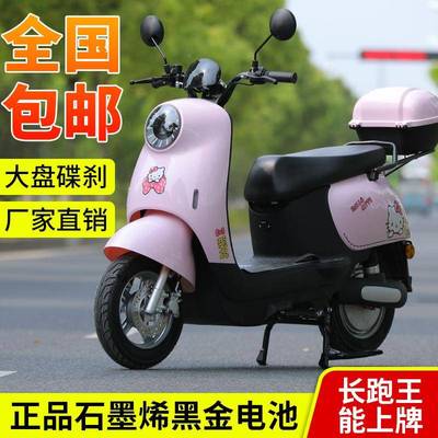 电动车车小龟王电车高速电摩电轻便摩瓶托车KKC800DQ男女代步电动