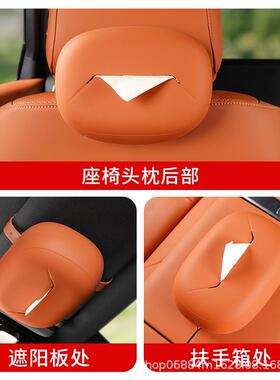 包适用于理想L6L7L8L9车载纸盒车内巾胶专用硅33538抽纸挂式装饰