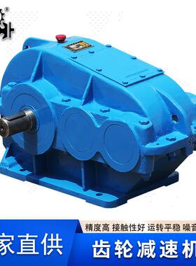 齿轮减速机35z0jq齿型轮箱单级zqhzq250VPKjzq500圆柱齿轮减速机