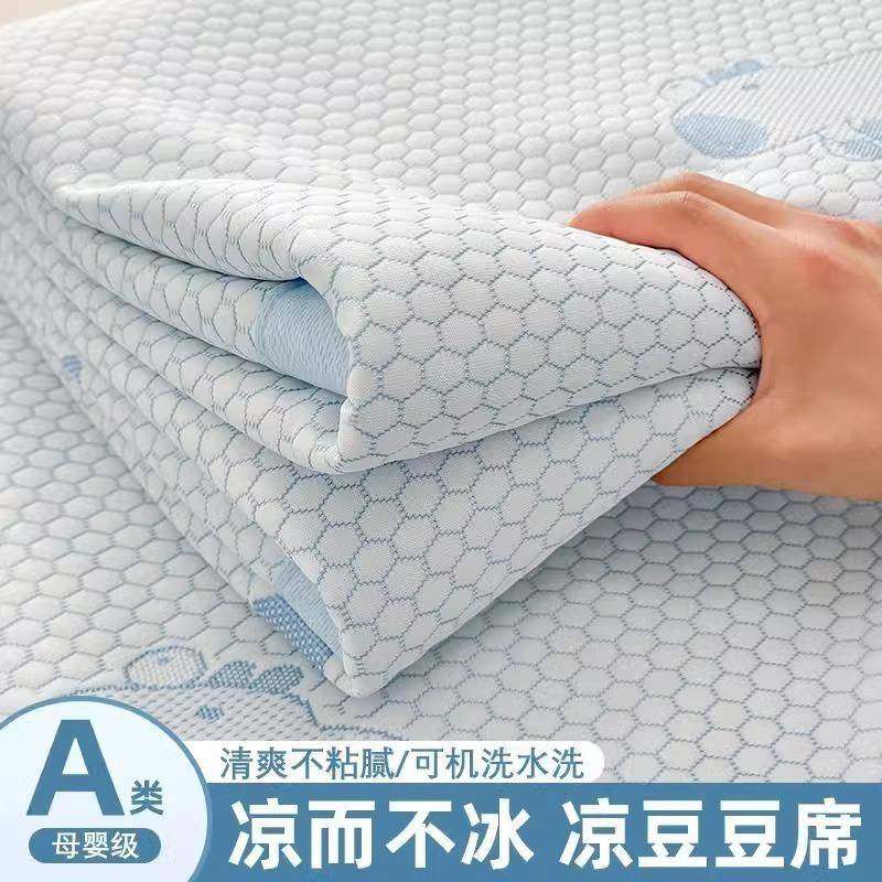 新款夏豆豆冰天丝凉宿舍夏季洗水空调席软席可机床单1.8厂家直供c,床上用品,冰丝席,淘宝优惠券,粉丝福利购,淘宝优惠卷