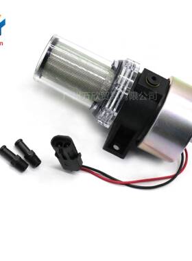 适用于叉车油泵燃油泵31480-110803子12v电油泵41-705-09