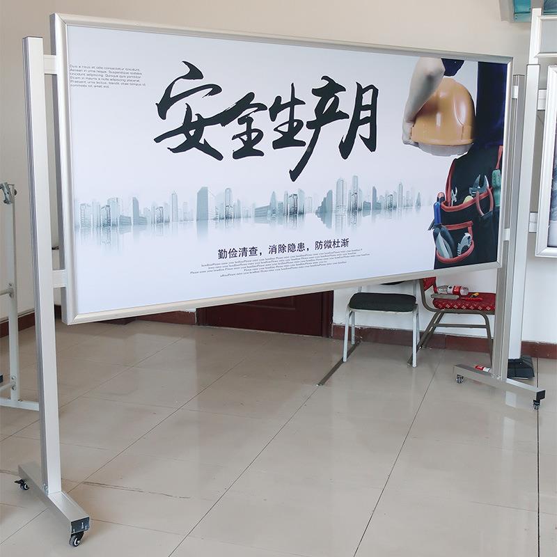 开启式铝合金移室动宣传栏学校党建内广公告牌展示牌284告牌