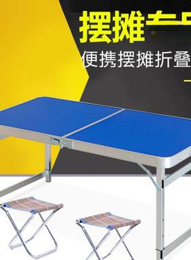 卖专用架子市折叠摆货摊便地摊夜展示架摆货架小饰ZZE品桌子携户