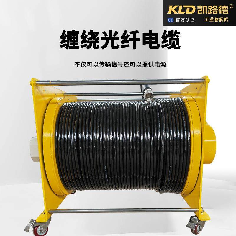 光电缆绞盘容绳量300大米纤可100KG移动扬机械绞盘电缆牵引卷机,搬运/仓储/物流设备,起重葫芦,淘宝优惠券,粉丝福利购,淘宝优惠卷