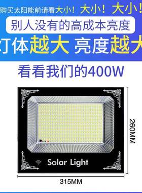 新款防太阳能户外庭院灯家用室水内照明光大功率TK-SK888新型超亮
