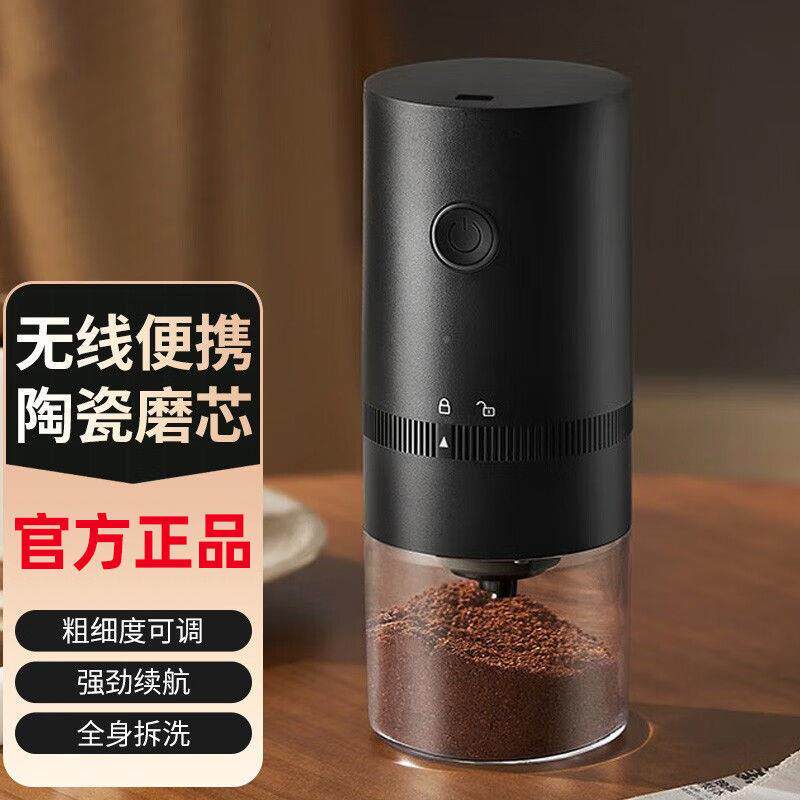 厂家无品牌/咖啡磨动豆机电动家咖啡豆研用磨机小型便携全自研磨