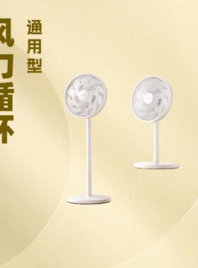 新款舍电扇落地轻家用办公宿48227出风租音屋台立式循环扇大风力