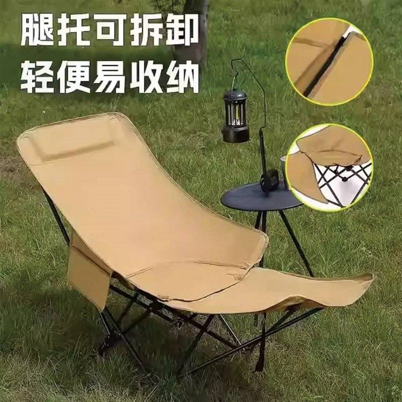 【赠收纳袋】户外折叠椅三档调节躺椅露营便携式椅靠背Z午休沙滩