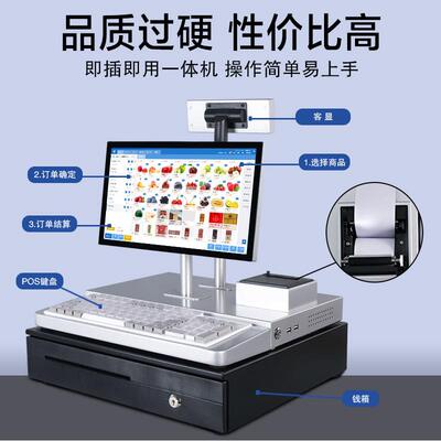 首K46415银市15收机带钱箱内置打印超薄机身超讯服装便利店烟酒收