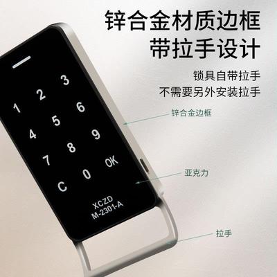 M-2302A柜台台球柜更衣拉手款触摸密码锁球杆柜子锁洗码浴密柜锁