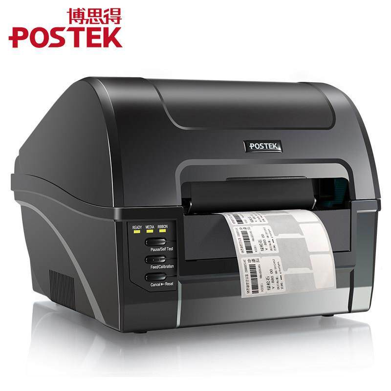 博思得C1转8不干胶标签C168条码金热印打印机工业级RFID6抗属标签