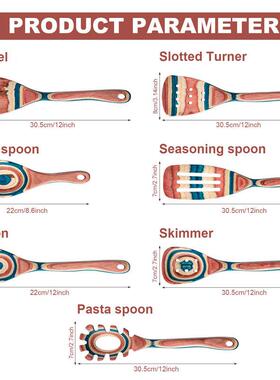 厂家彩木饭勺勺厨具套装彩色渐变质沙勺拉NNH搅拌漏七件套厨木房