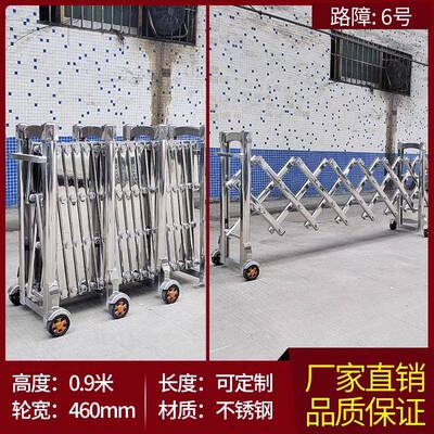 594公路铁伸缩活动栏可护移动高铁路站地站高速护栏可移动道安全