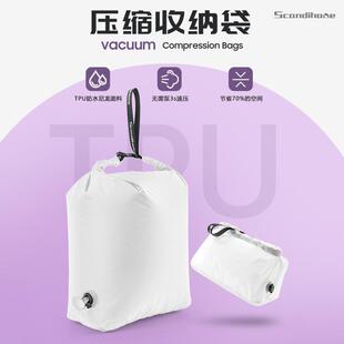 旅防水袋BJM压缩袋漂流包便收携杂式轻量化行压缩衣物干湿分离物