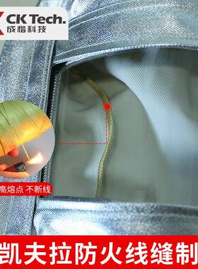 100度消防服套装防LGG火0服耐高温防护铝箔隔热阻燃衣防烫冶金冶
