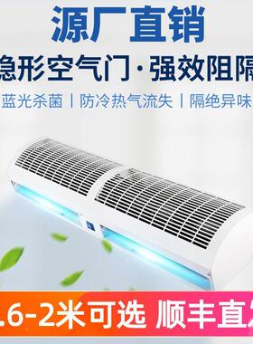 风闸强风商铺FIR专用门口非冷超薄厂风机超轻薄风幕机门制头幕商