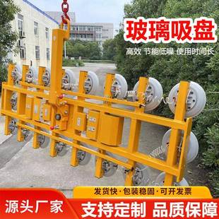空XR G040动真吊运NKP设备厂家翻转90°气玻璃吸吊机电动玻璃吸盘
