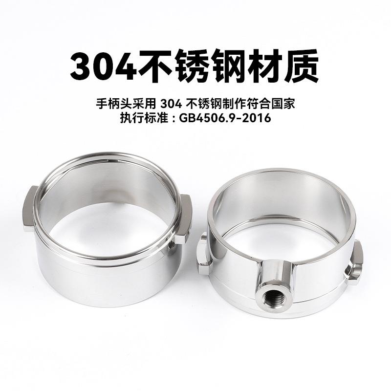 5WPM惠家意柄式咖啡件机无底手配310/210s单手柄头304PSR不锈钢8M