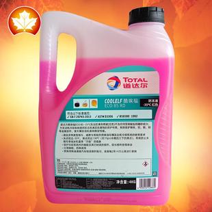 道大达尔冷却液水升箱922宝丰OAT 35度红色4适用田众奥迪防冻液