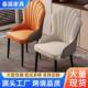 现代简约花瓣餐椅意式 奢椅子洽靠背餐椅凳子轻谈酒店家用厅可定制