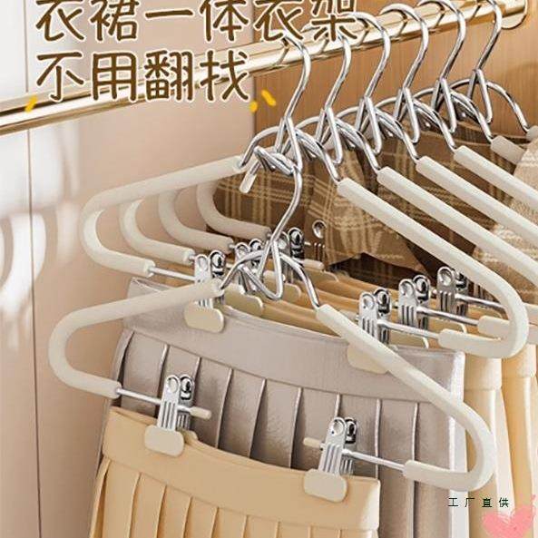 整理师推荐套衣架带子用F98T6M6J宿舍用无家痕防滑夹J装K裙校服汉,收纳整理,裤/裙架,淘宝优惠券,粉丝福利购,淘宝优惠卷