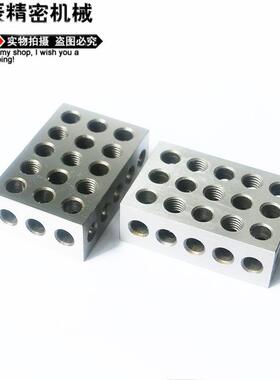 平-行垫铁公制英制平块23孔1-23垫块25×93550×75等行高垫块垫铁