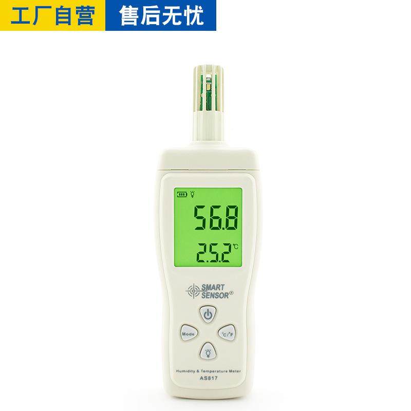 希玛S817仪电AS817子温湿度计家用工业器仪表迷A你