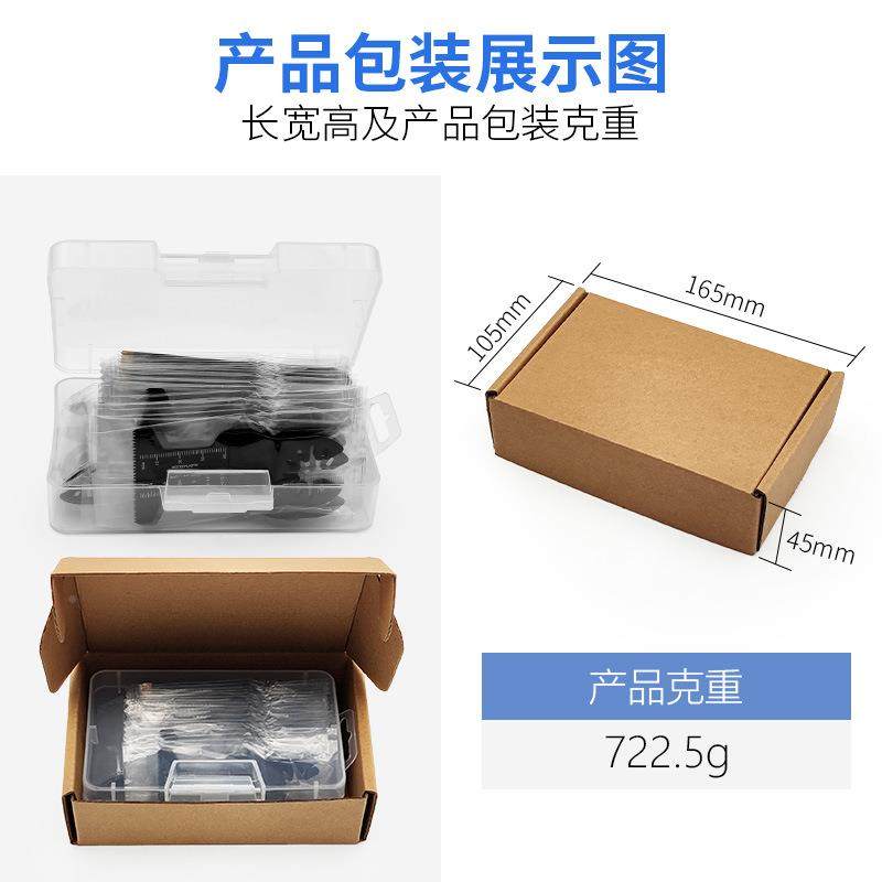 30附p万c混合用宝锯锯片套装万用宝摆动片工30pack具件,农机/农具/农膜,其它农用工具,淘宝优惠券,粉丝福利购,淘宝优惠卷
