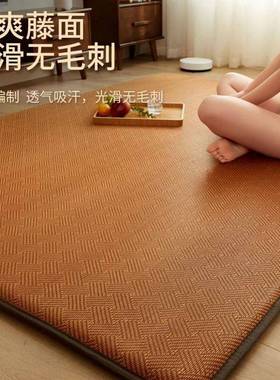 软席凉VZB地垫子睡觉打地铺家用榻榻米床垫夏季冰藤凉席垫海绵垫