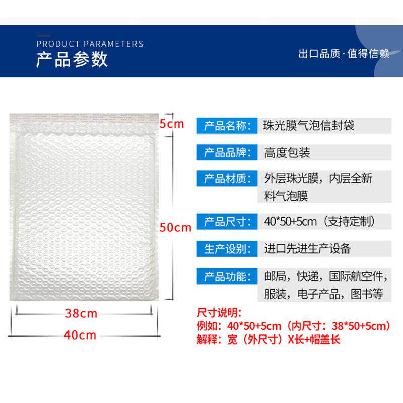 厂家40x5m光珠膜0气泡信封袋防震气cWRH泡膜防水白色气泡信封袋加