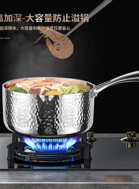 铿锵316不锈雪平锅汤面锅家用煎炸无层不涂粘锅辅16.18.20食锅钢