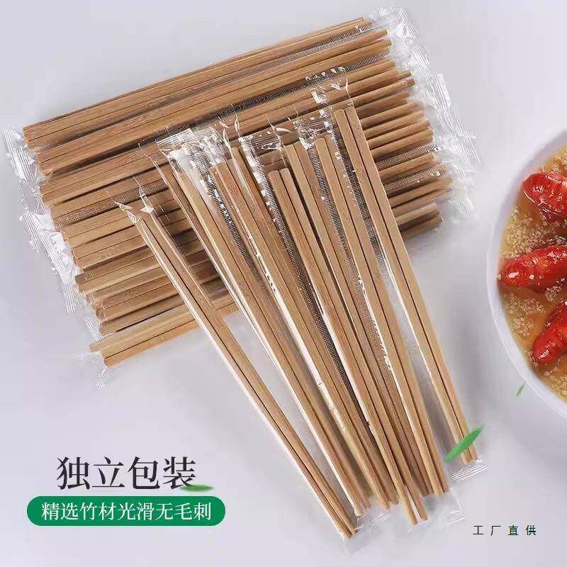 一次外性筷子方F5M9HMHS便饭店餐碗筷家用商用卫快餐碳生化竹饮卖