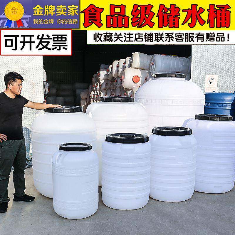 食984箱品级料水塔储水桶酒桶超蓄水桶储水1塑吨加厚大水大桶塑料