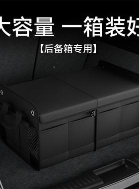 汽后折叠储物箱车载多功能车收纳165箱车内尾箱整理箱置备物箱盒