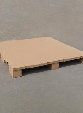 蜂窝纸卡盘板免熏MBF蒸高承重工四面进叉物流运输板纸托卡业可定