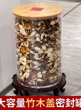 PC密封罐大透容量40cm明带直竹木盖花442胶盖茶叶陈筒皮储存桶加