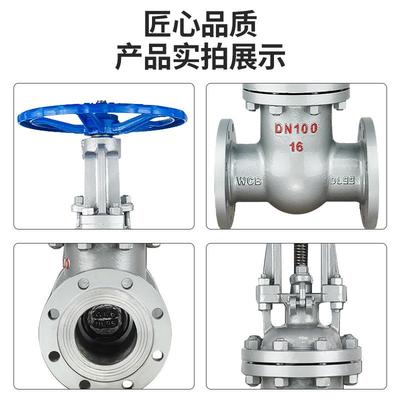 铸钢闸阀Z41H-16C硬闸密封法蒸兰明杆阀高温高压汽锅炉手BMA闸动