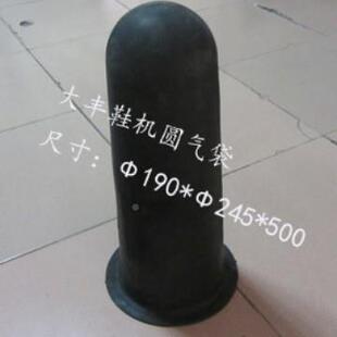 供桶气式气DF系列压底机气囊囊式压底机气袋鞋机直配件厂家动