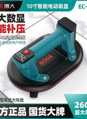 真空气瓷砖电动吸自盘动补气强力固DTY定器泵重大板型玻璃搬运吸