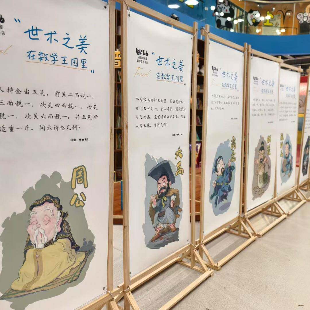 门型防木架立式落地展示架无品牌/广告牌木框框展架腐海室外移报