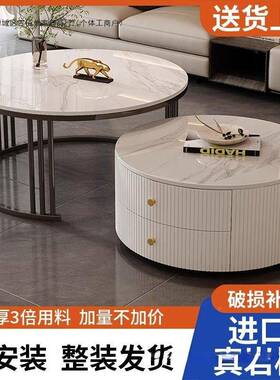 轻茶几奢简约现代RIP客厅家用小户型北几欧边几大理石岩板圆形茶